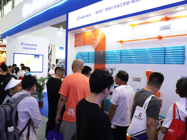 全球定製，通向未來！17c无码管業2023中國建博會圓滿落幕