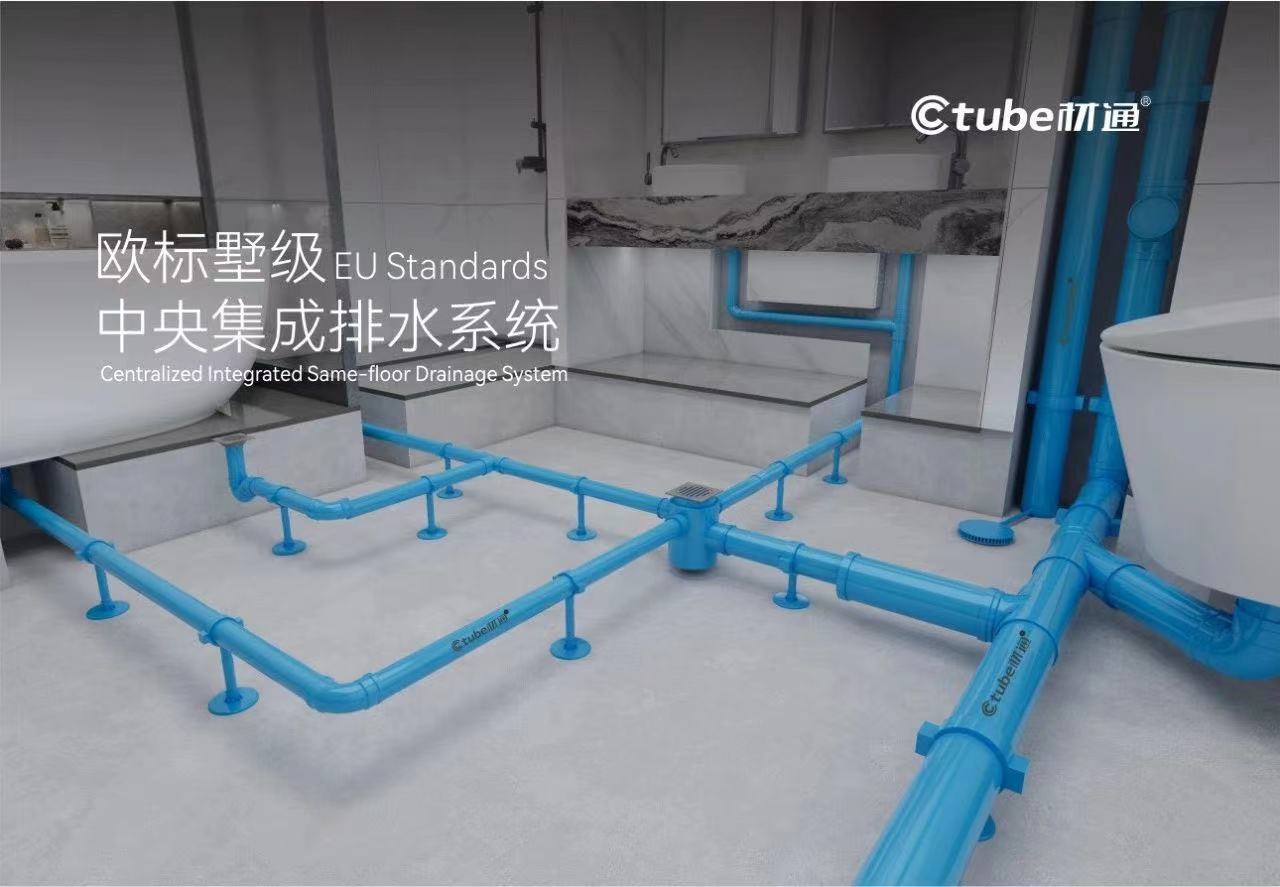 衛生間堵、漏、臭？排水係（xì）統選錯一次，維修十年（nián）不（bú）止