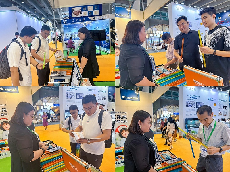 微信圖片（piàn）_20240816112806