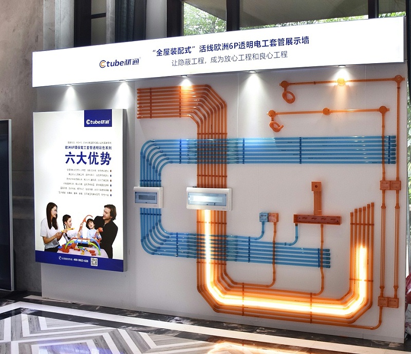 展牆1_看（kàn）圖（tú）王