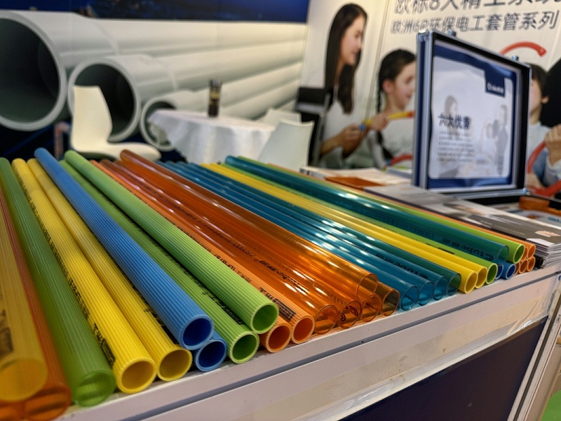 微信圖片（piàn）_20240813154151