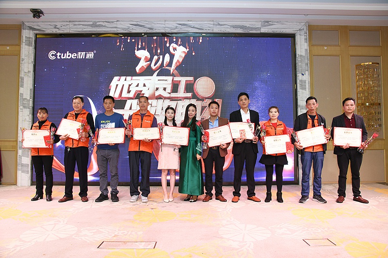 微信（xìn）圖片_20200106163754