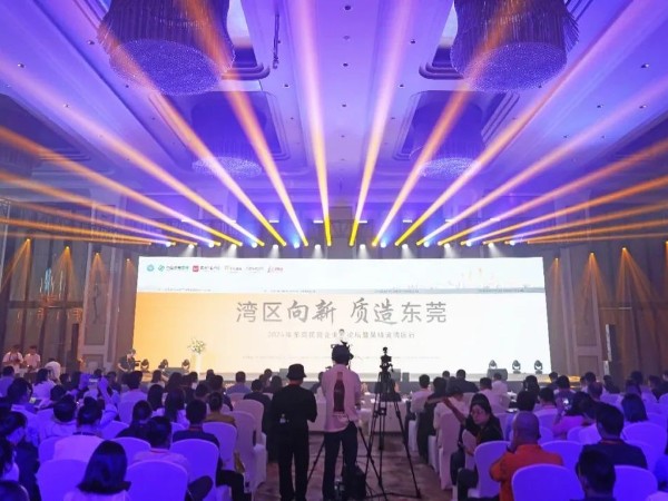 再添殊榮！17c无码（tōng）管業（yè）入（rù）選東莞市百家優秀民營企業