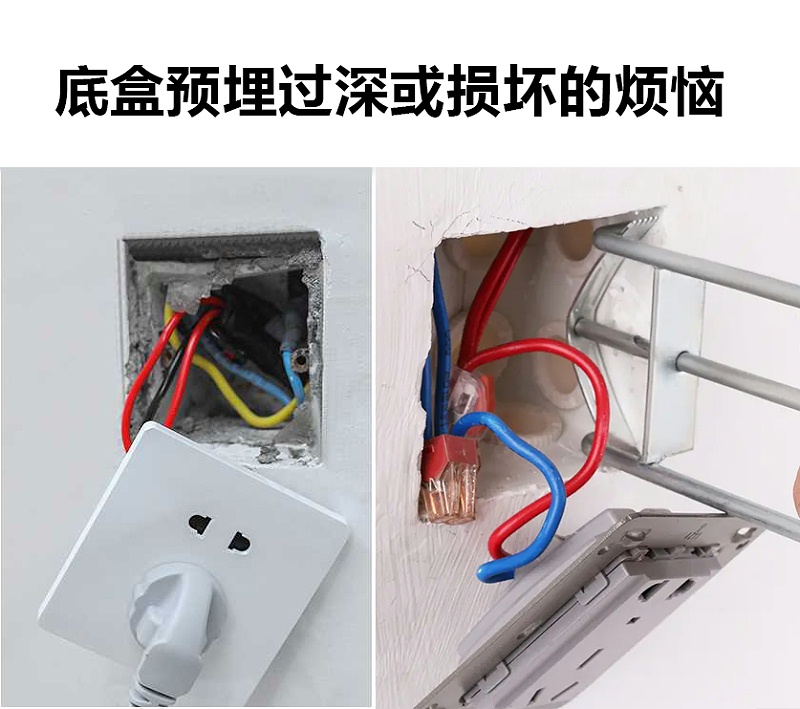 底盒煩惱（nǎo）