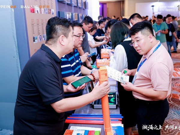 “潮（cháo）湧之上，共闊（kuò）山（shān）海” | 材（cái）通攜手歐派，同繪整裝大家（jiā）居的新篇章