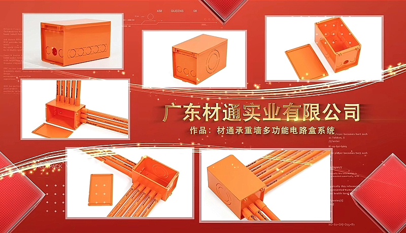 微（wēi）信圖片_20250510113247