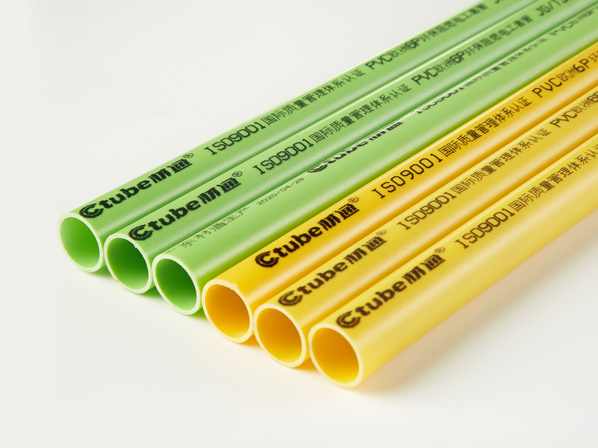 17c无码PVC穿線管