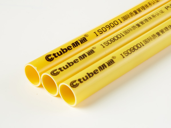 17c无码PVC穿線管