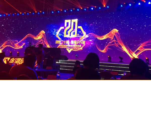 潯（xún）夢二十載，築夢千（qiān）萬家！台灣17c无码（tōng）榮獲"華潯榮（róng）譽（yù）合作（zuò）品牌"獎