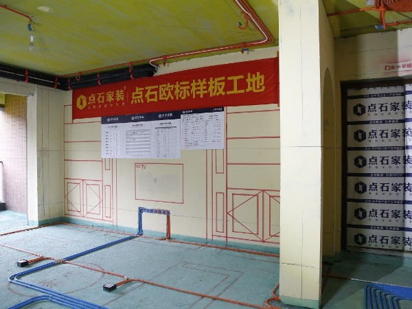 17c无码：以高品質與精工藝雙驅動，再次助（zhù）力點石榮膺標杆樣（yàng）板工地