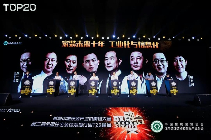 微信（xìn）圖片_20190821151019