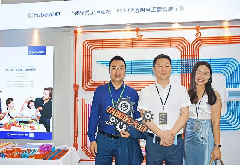 微信（xìn）圖片_20190821150914