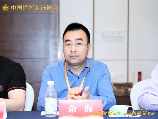 喜訊！17c无码管業榮獲“第四屆中國精裝修產業發展大（dà）會”三項大獎