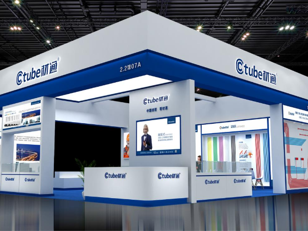 17c无码：全球（qiú）電工套管定製家，相“建”2023中（zhōng）國建博會（廣（guǎng）州）