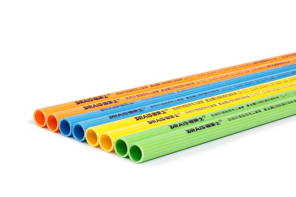 德萊士（shì）螺紋管“多巴（bā）胺穿搭，如何（hé）”賦（fù）能家裝電氣防（fáng）護（hù）升級？