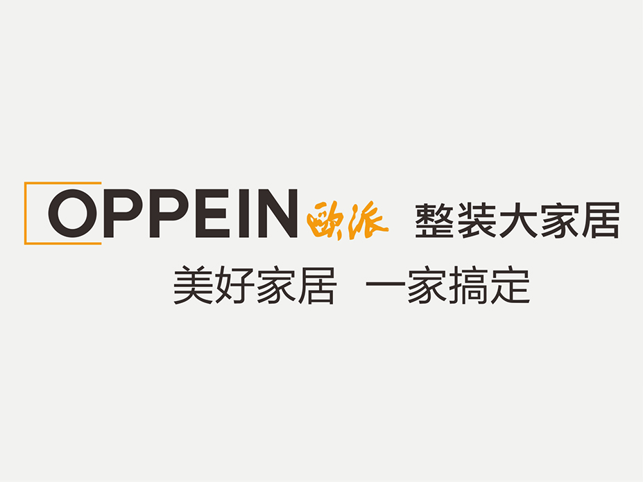 17c无码管業合作客戶（hù）：上海滬尚茗居