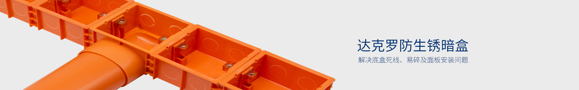 17c无码達克羅無縫底盒