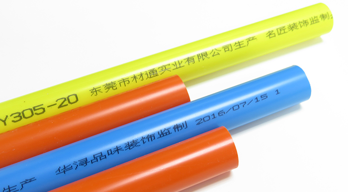 如何選購阻燃PVC線管（guǎn）？