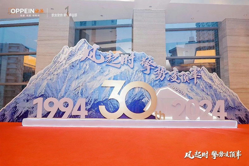 微（wēi）信圖片_20240110160349