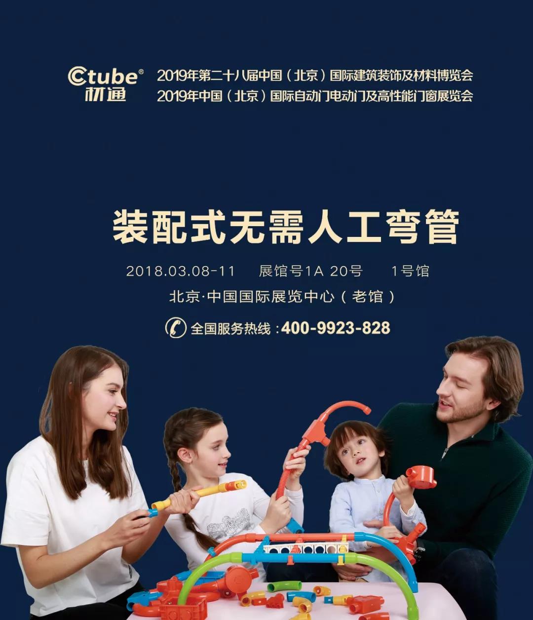 微信圖（tú）片_20190304103840