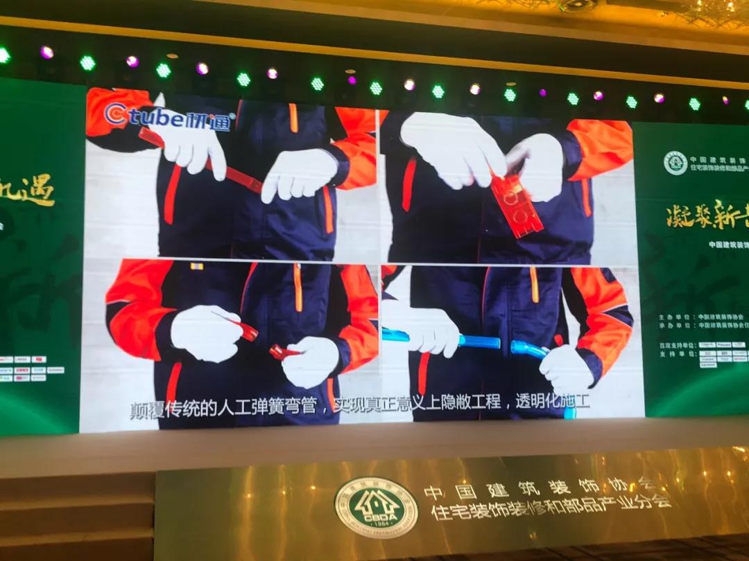 微（wēi）信圖片_20190304103942