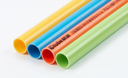 17c无码PVC穿線管