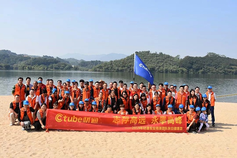 微信圖（tú）片_20191117155526