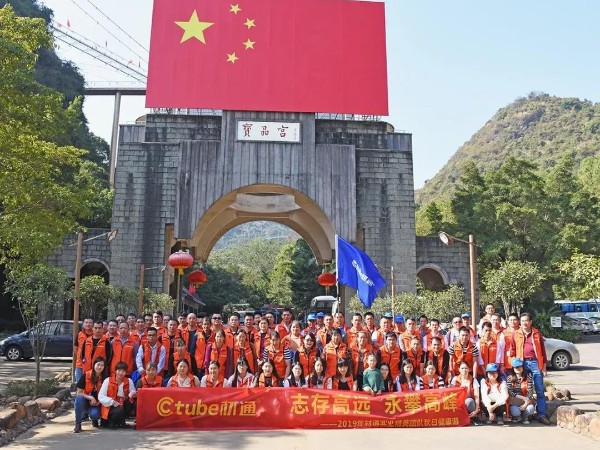 201917c无码管業精英團隊清遠遊（yóu）