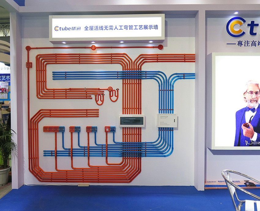 成都建博（bó）會_17c无码線管