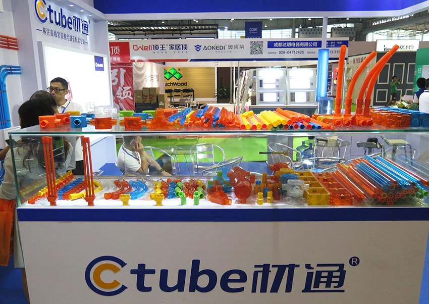 成都建博會_17c无码紅藍線管