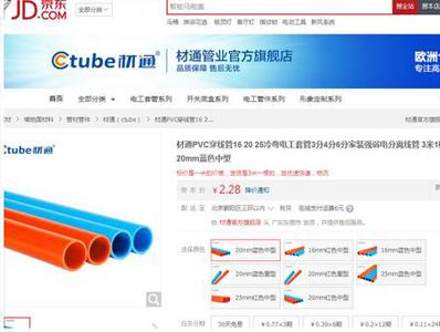 驚喜，17c无码管業官（guān）方旗艦店（diàn）正式入駐（zhù）京東商城！