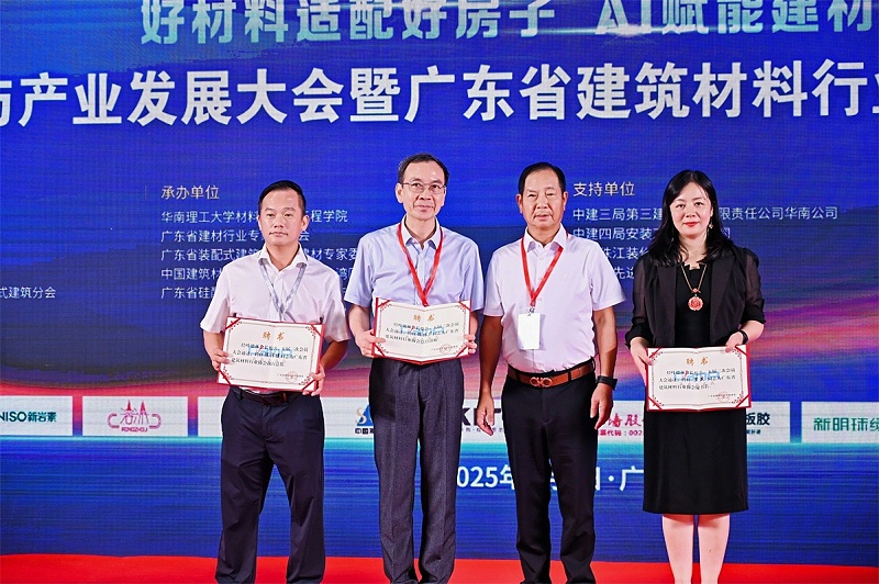 審議聘任（rèn）協會總經濟師、秘書長及執行總監