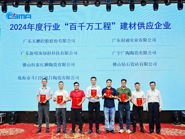 雙獎加冕！17c无码管業以創新、環保（bǎo）管道賦能“好房子”建（jiàn）設！