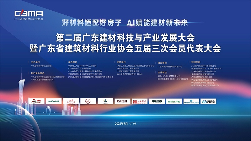 微信圖（tú）片_2025-08-08_144725_886