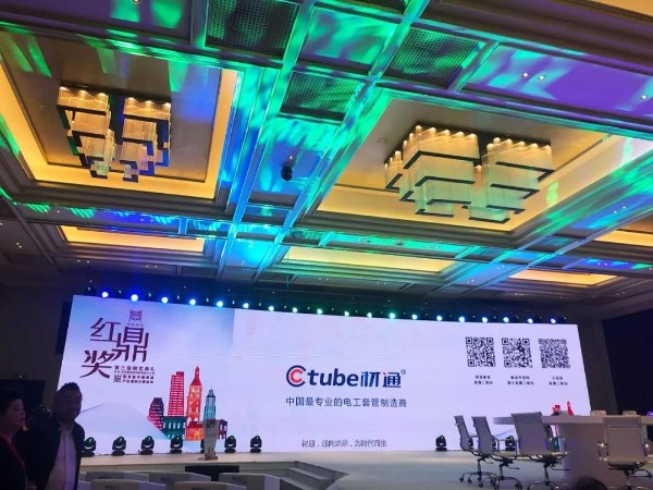 17c无码管業與第三（sān）屆紅（hóng）鼎（dǐng）獎