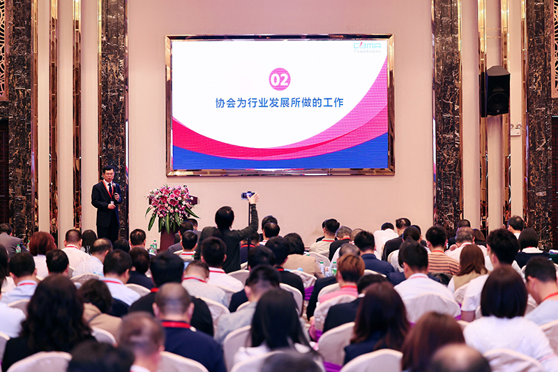 “全省建材行業高質量發展大會暨（jì）廣東省建築材料行業（yè）協會（huì）第五屆一次會員大會”