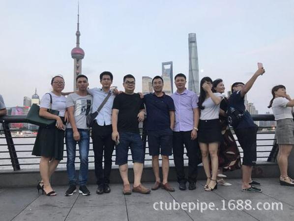 17c无码管業員工出（chū）遊