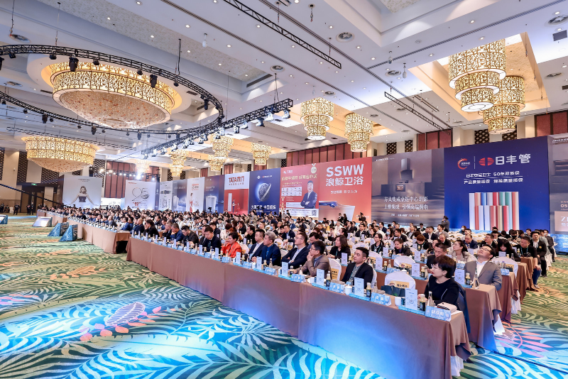 擦亮2023，2021-2022住宅（zhái）產業年會