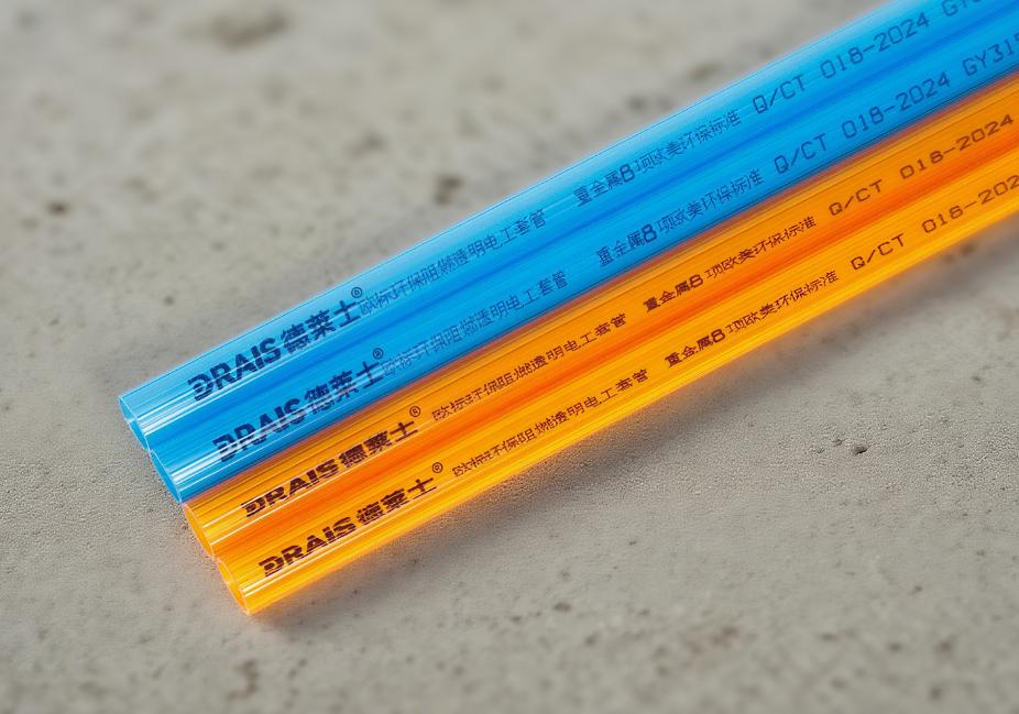 家（jiā）裝與工裝，穿線管應該如何選擇？