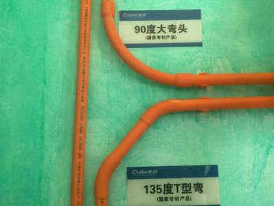 好易（yì）家裝飾（shì）家裝PVC線管管件案例（lì）