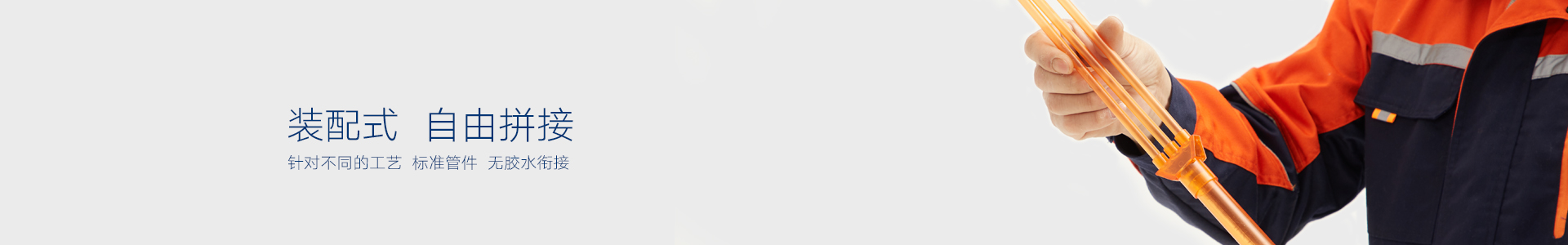 材（cái）通管業每條生產出來的線管可經受瞬間空彎，爆踩，汽車（chē）碾壓不開裂的嚴格考（kǎo）驗