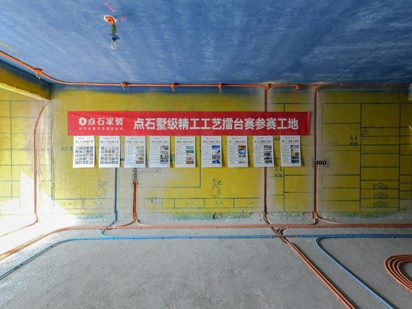 17c无码管業：賦能點石家裝滿分蟬聯2023湖湘家裝樣板工地，樹家（jiā）裝行業（yè）典範