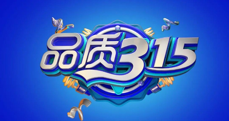 微（wēi）信圖片_20200316150606