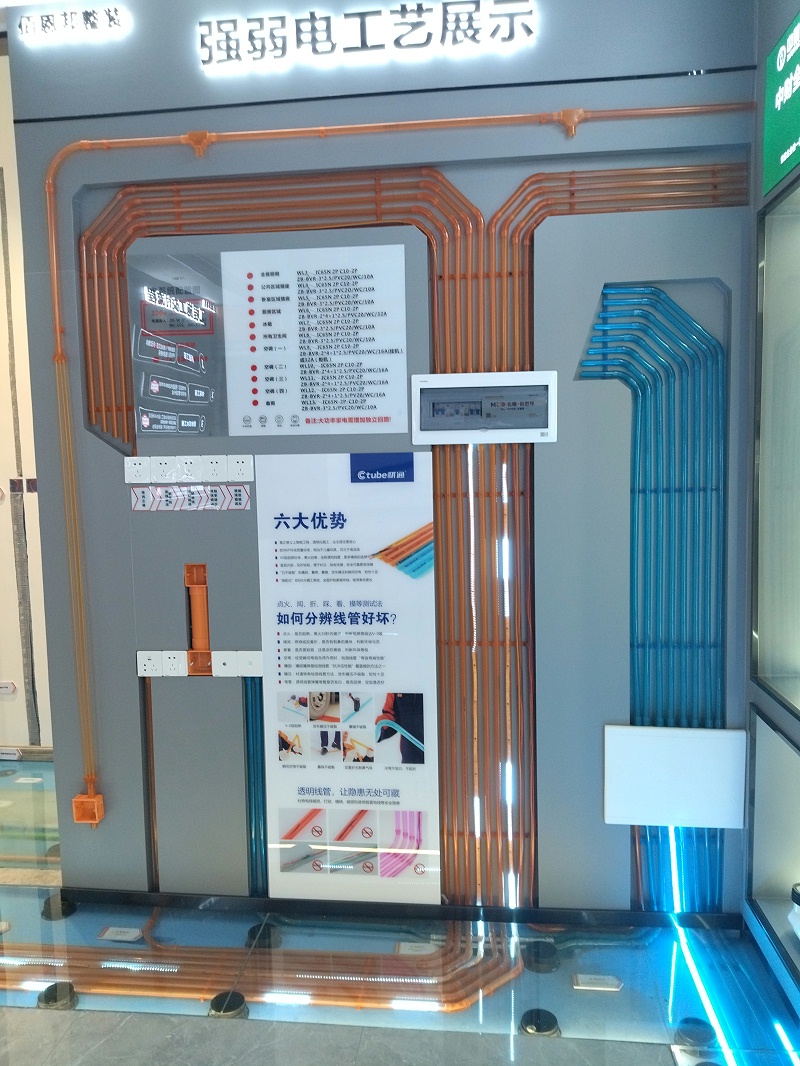 17c无码工藝展廳