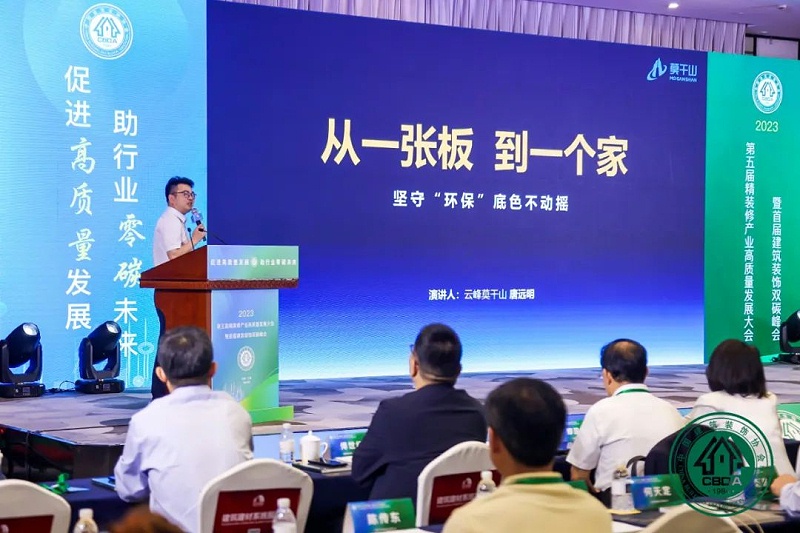 浙江雲峰莫千（qiān）山家居用品有（yǒu）限公司董事長（zhǎng）唐遠明