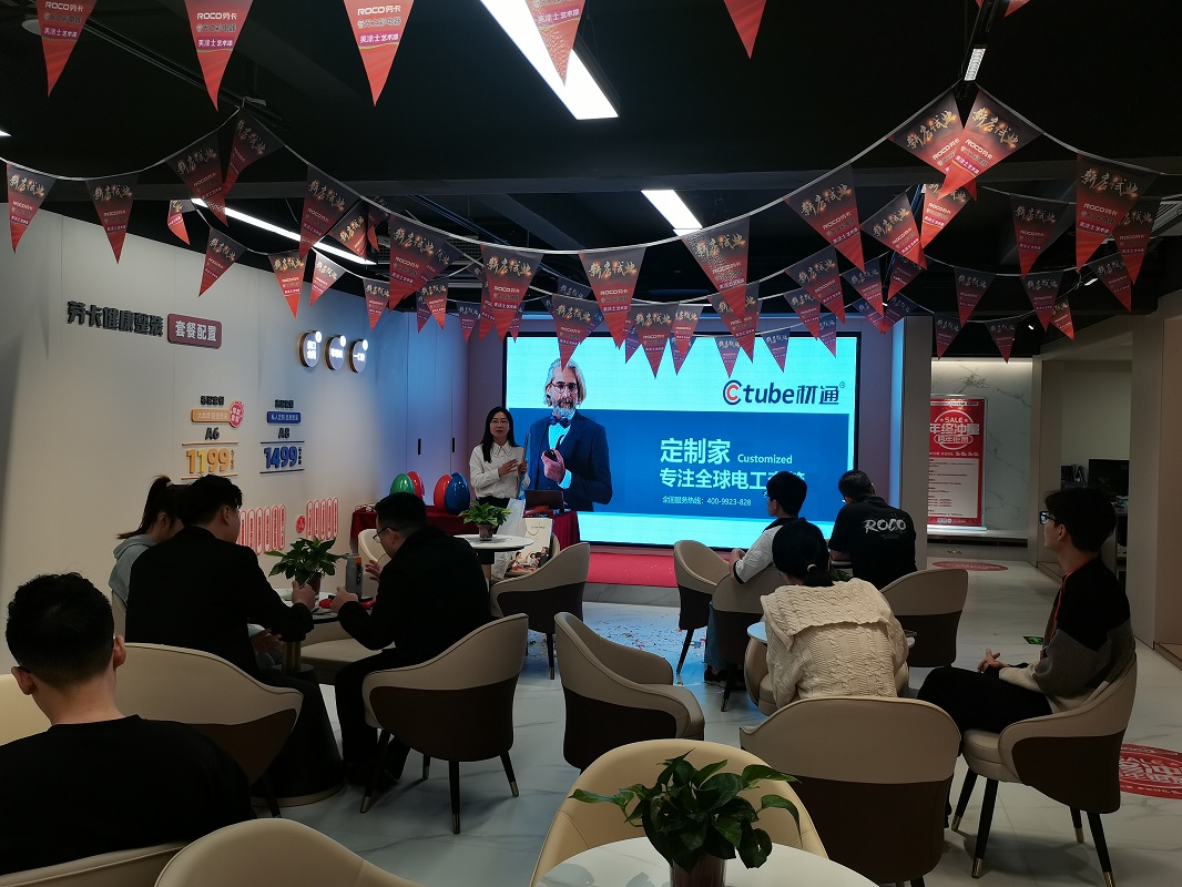 謀發展，促（cù）共贏 | 17c无码赴ROCO勞卡家居開展協作交流活動