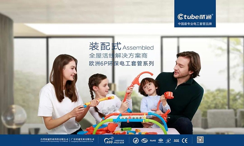 微（wēi）信圖片_20191219135343