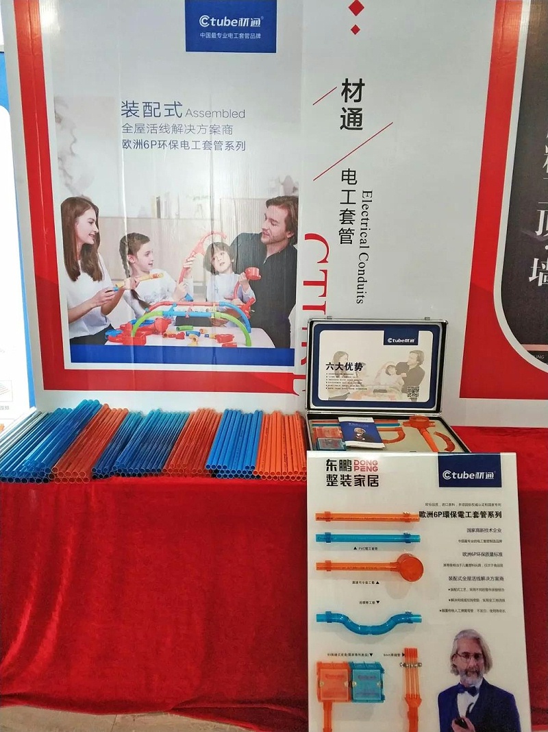 微（wēi）信圖片（piàn）_20191219135309