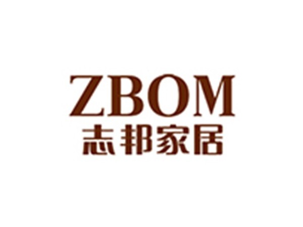 17c无码管業合作客戶：誌（zhì）邦家居