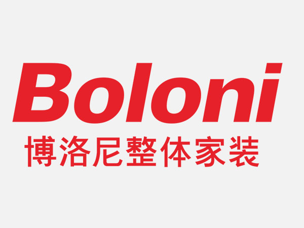 Boloni博洛尼整體家（jiā）裝